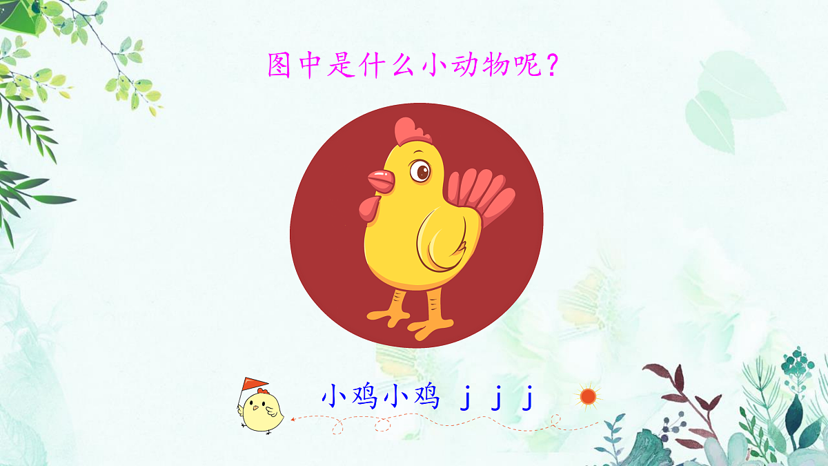 17360488第8页