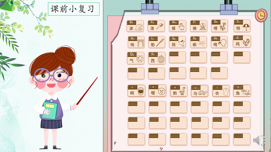 17360489第2页