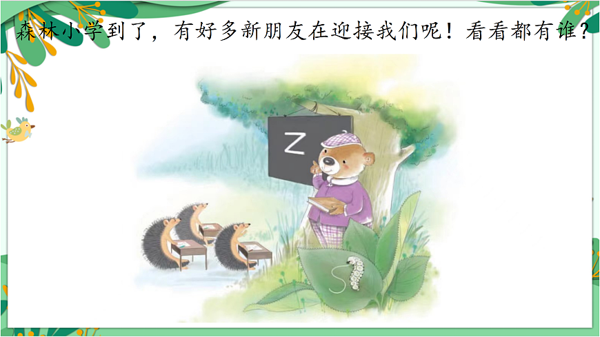 17360489第5页