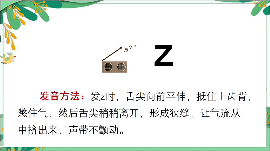 17360489第7页