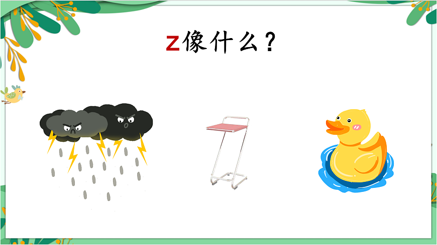 17360489第8页