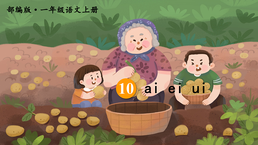 17360492第2页