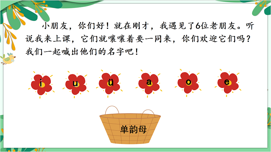 17360492第5页