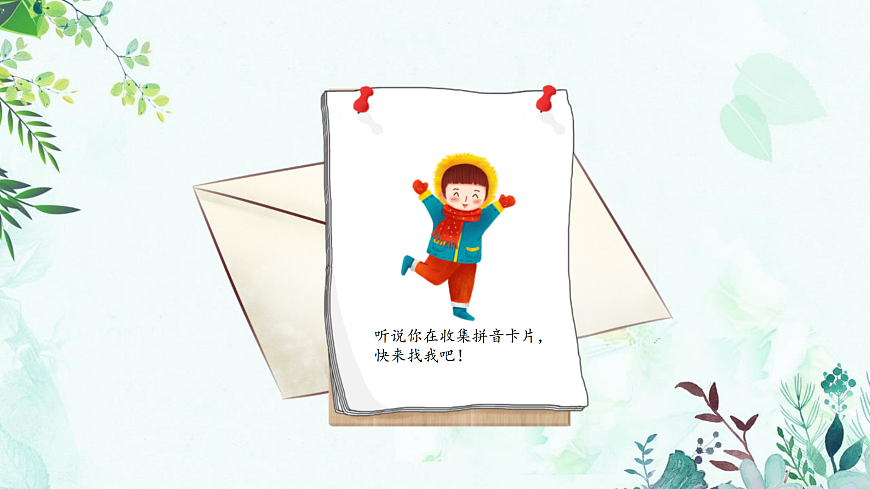 17360492第8页