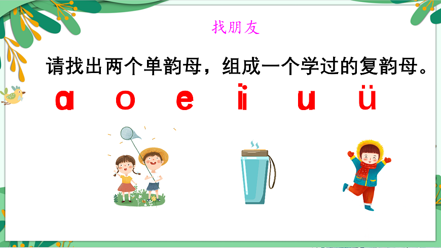 17360493第2页