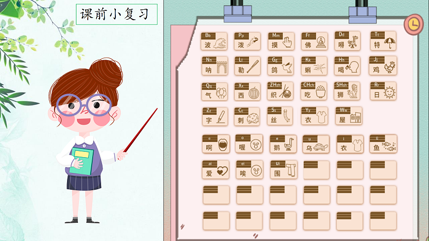 17360493第3页