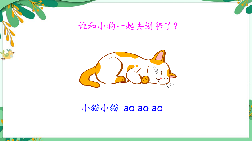 17360493第7页