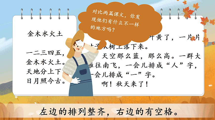 17360494第6页