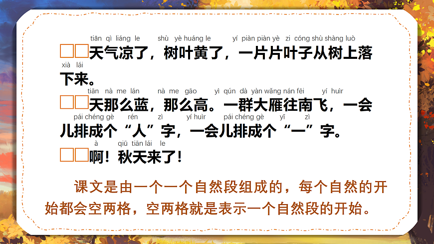 17360494第8页