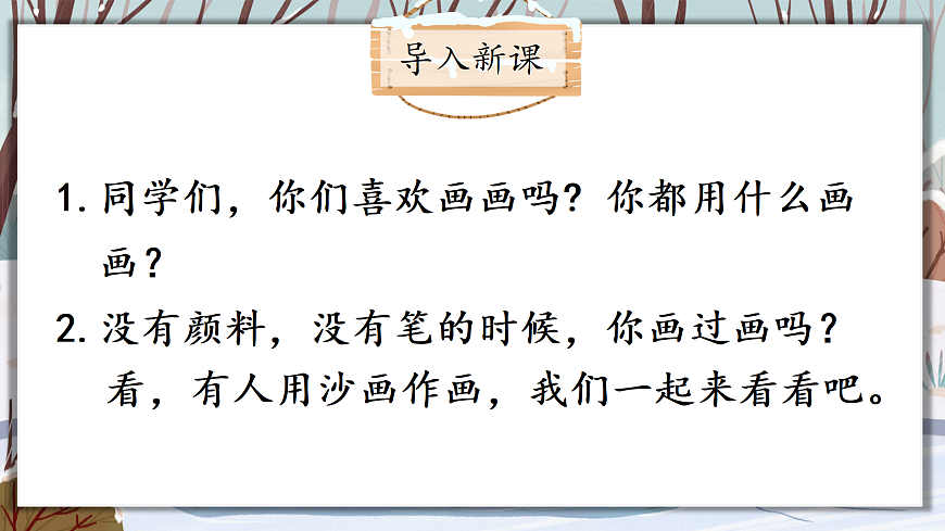 17360496第1页