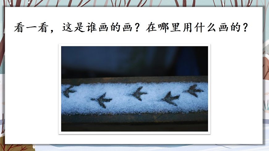 17360496第2页