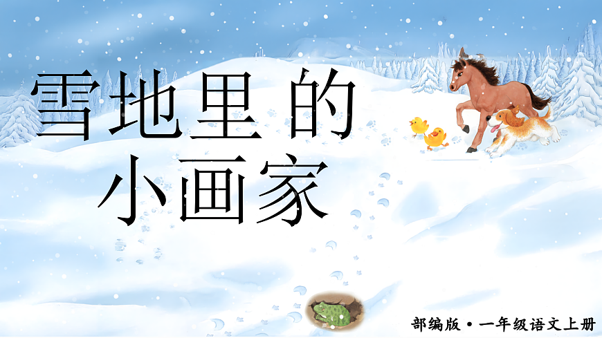 17360496第3页
