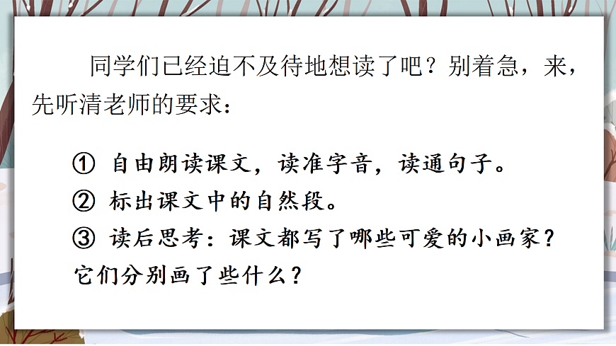 17360496第4页