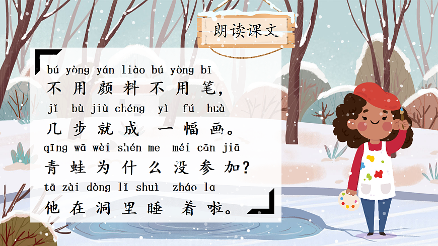 17360496第7页