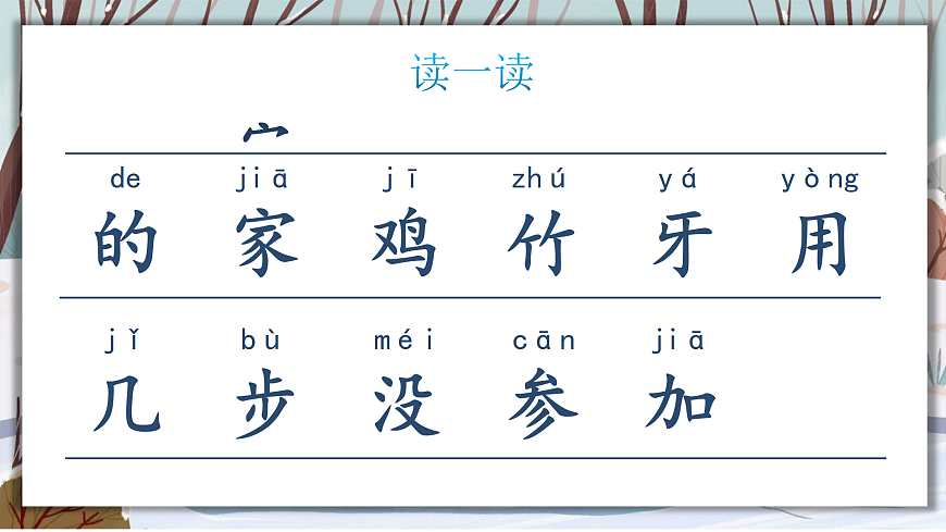 17360496第8页