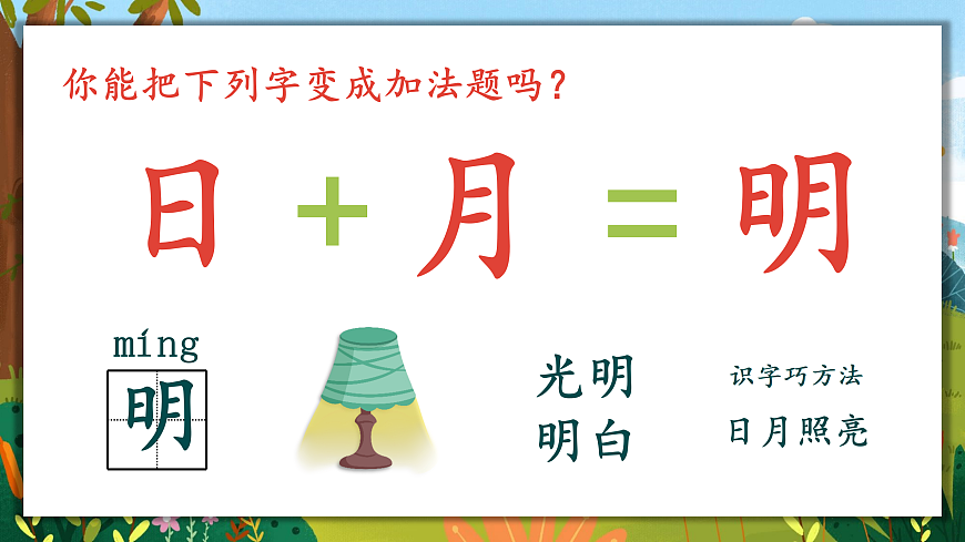 17360498第2页