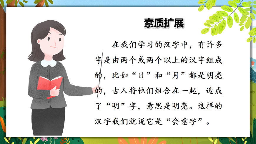 17360498第3页