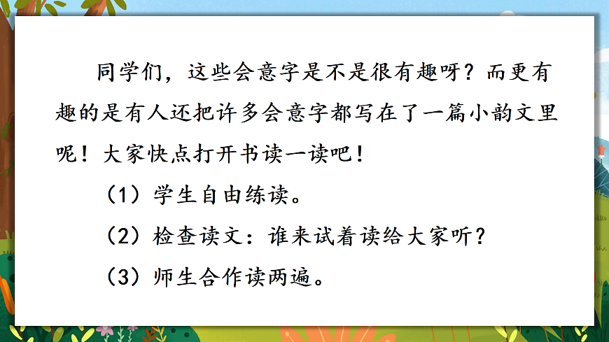 17360498第5页