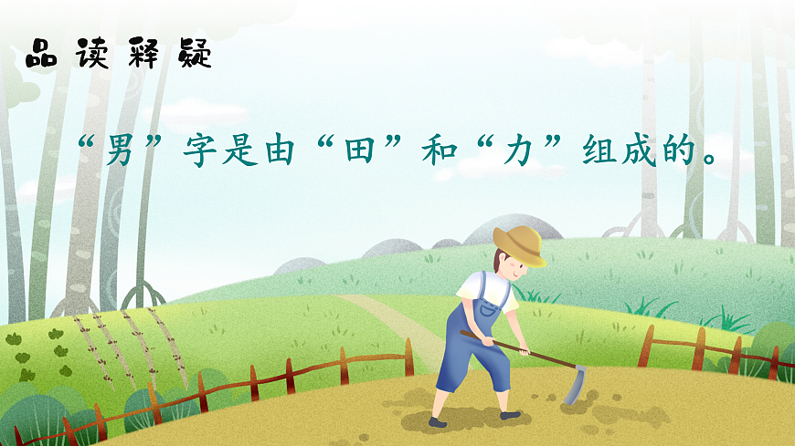17360498第7页