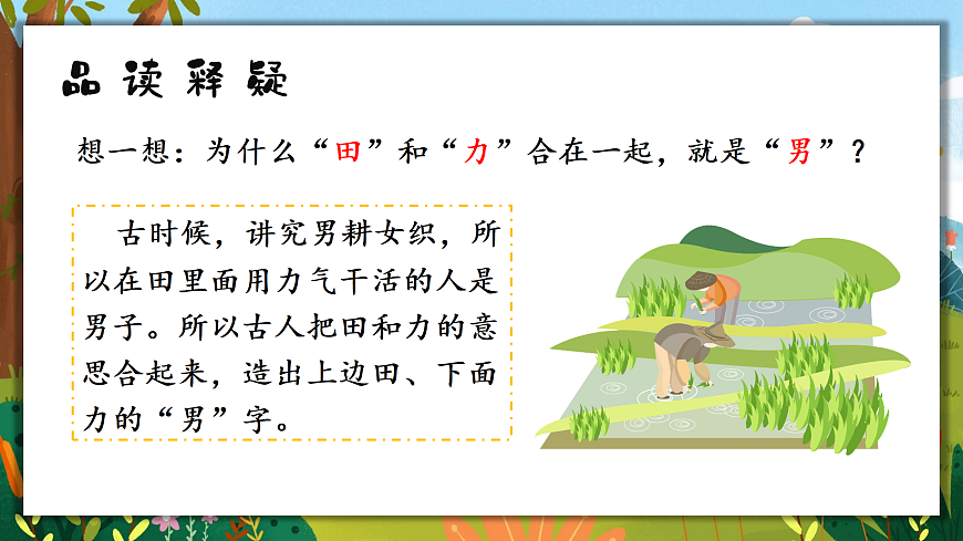 17360498第8页