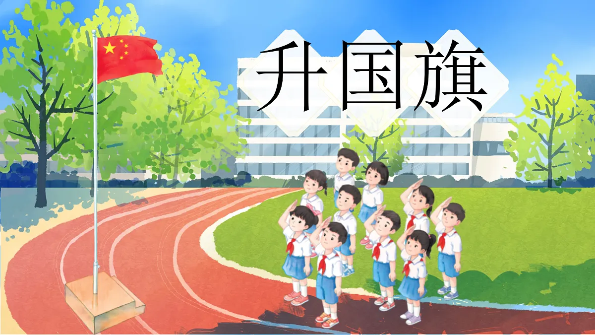 17360500第1页