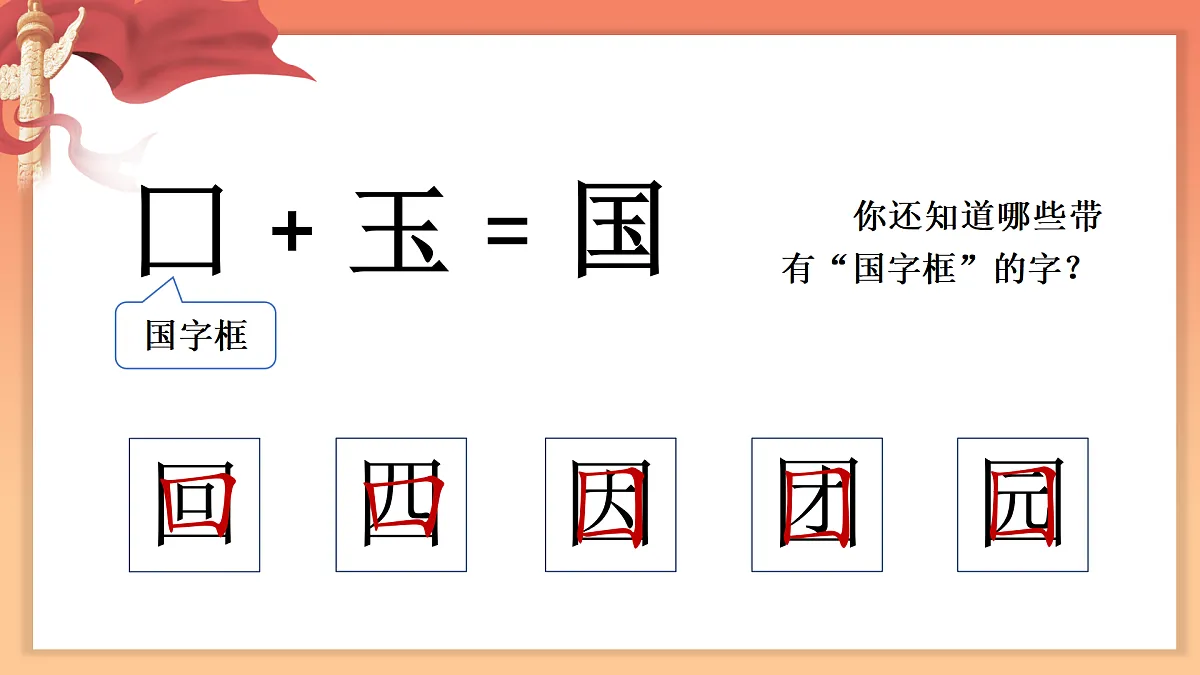 17360500第4页