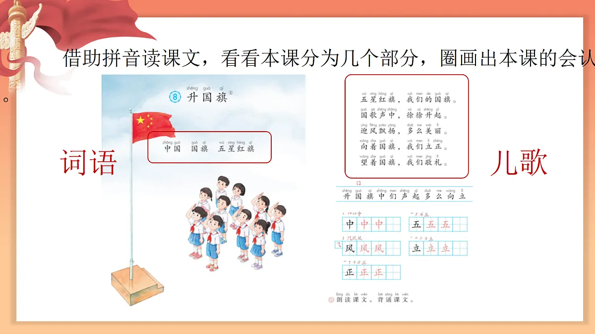 17360500第5页