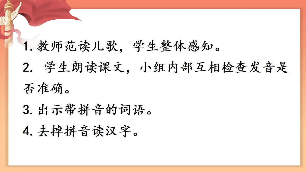 17360500第6页