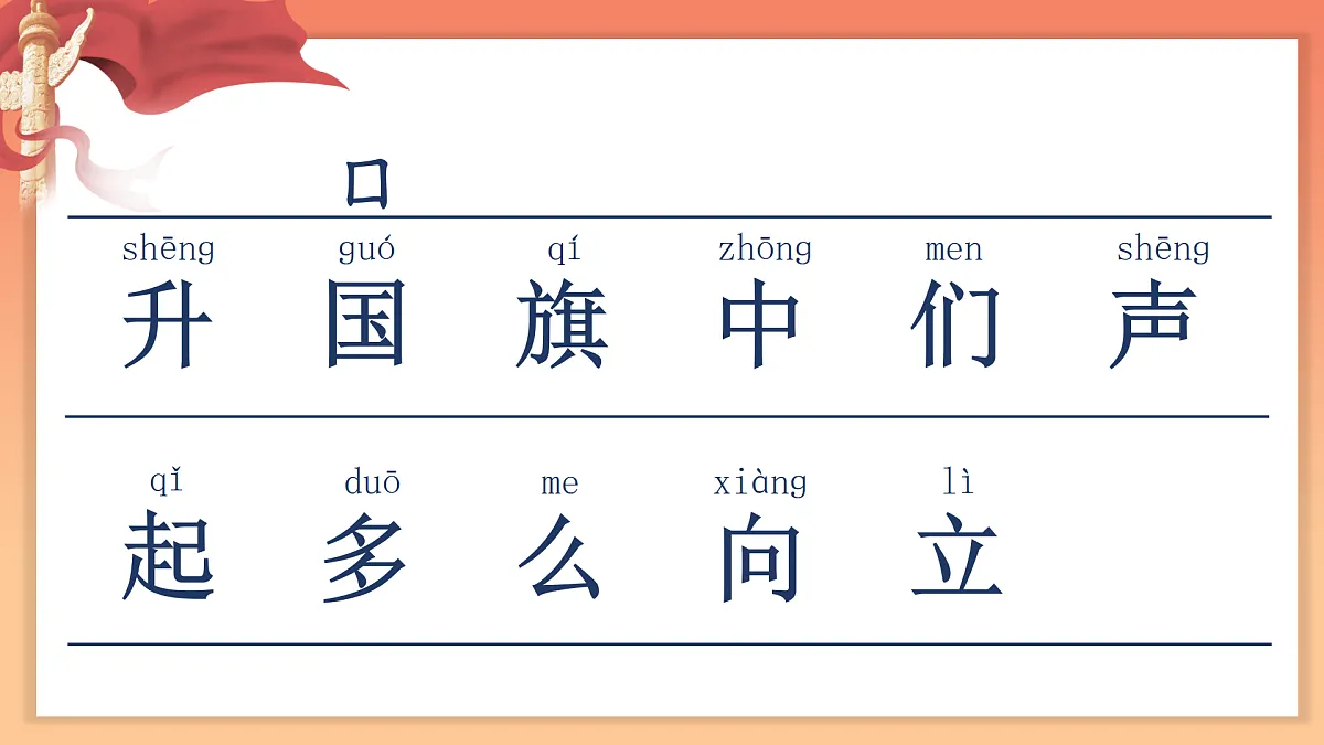 17360500第8页