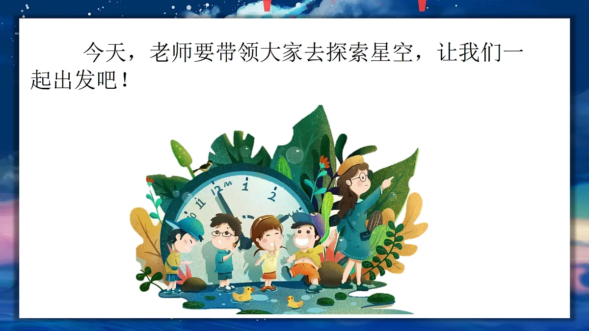 17360501第1页
