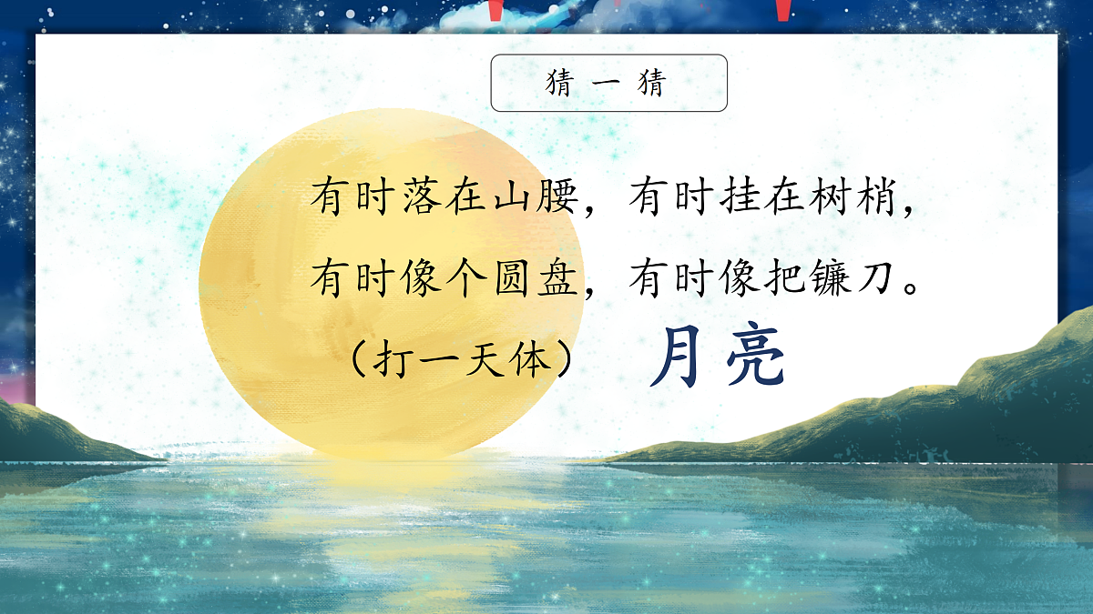 17360501第2页
