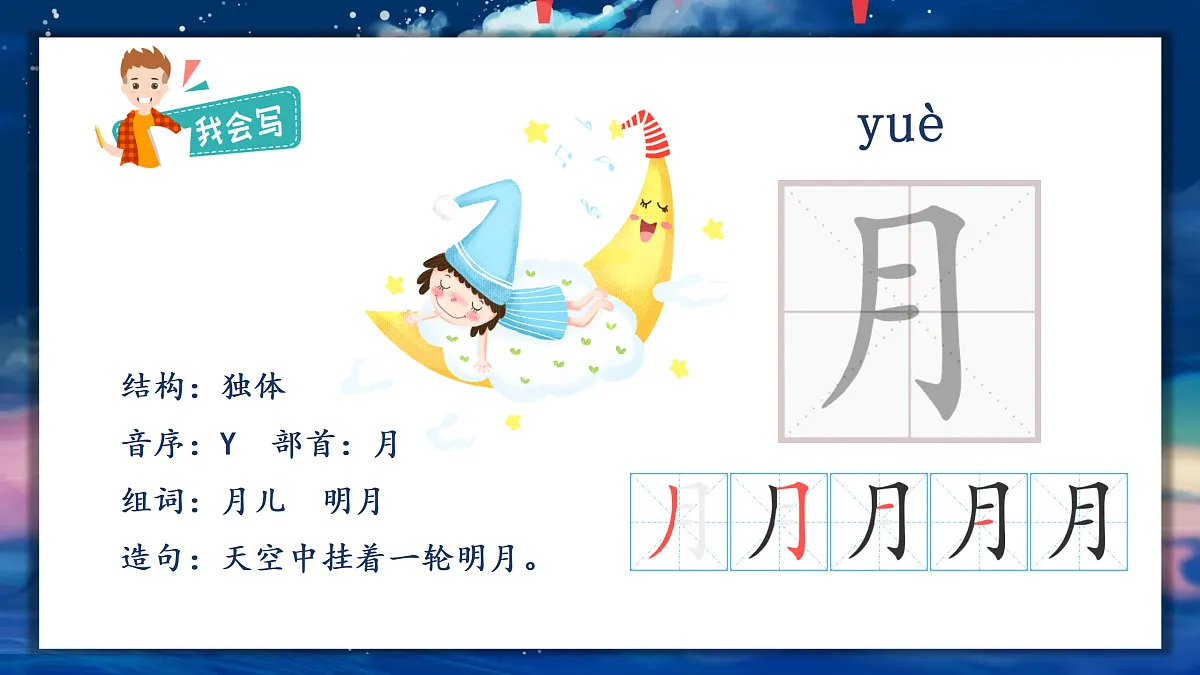 17360501第3页