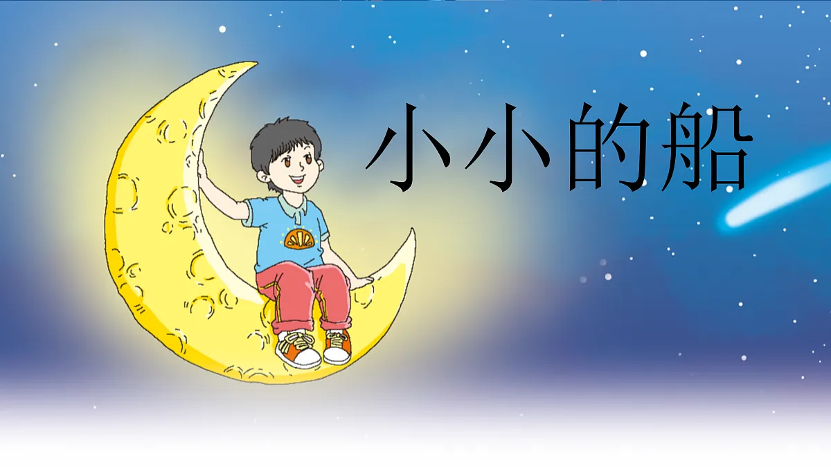 17360501第4页