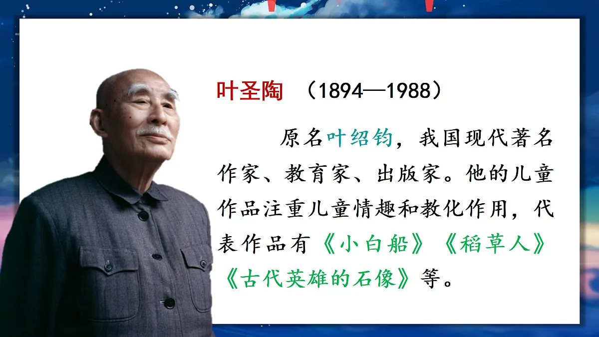 17360501第6页