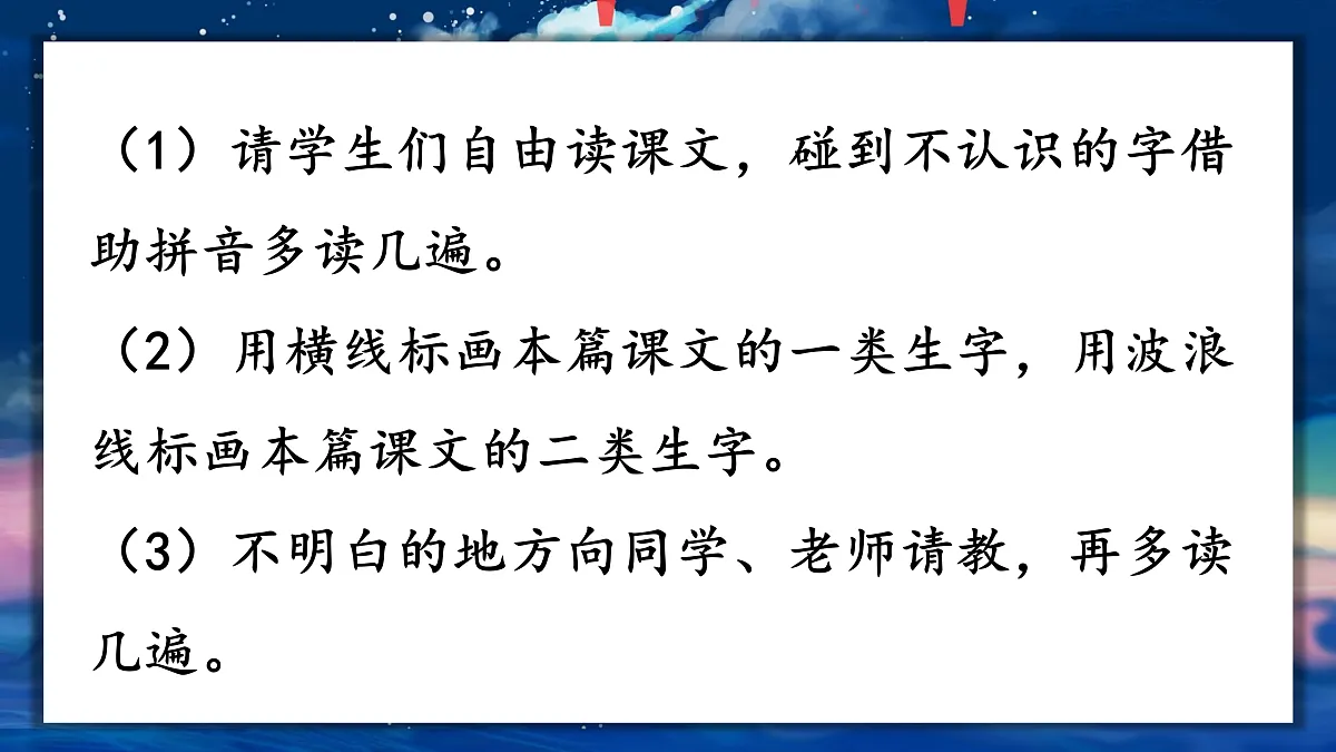 17360501第7页