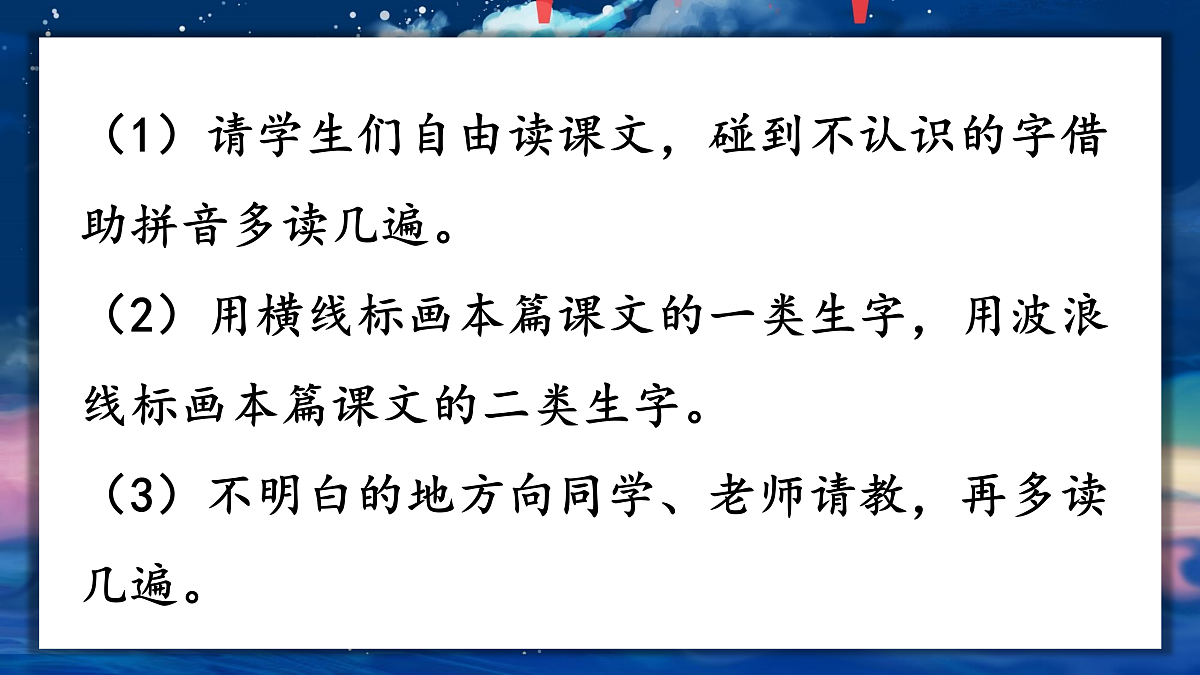17360501第7页