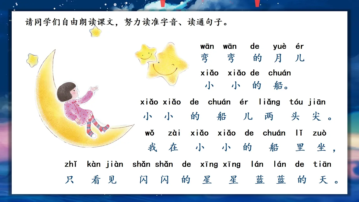 17360501第8页