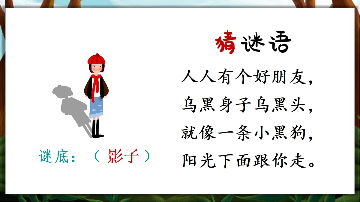 17360502第1页