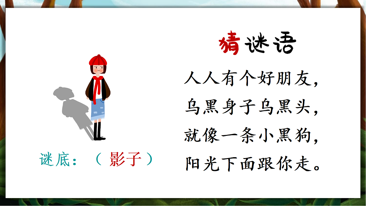 17360502第1页
