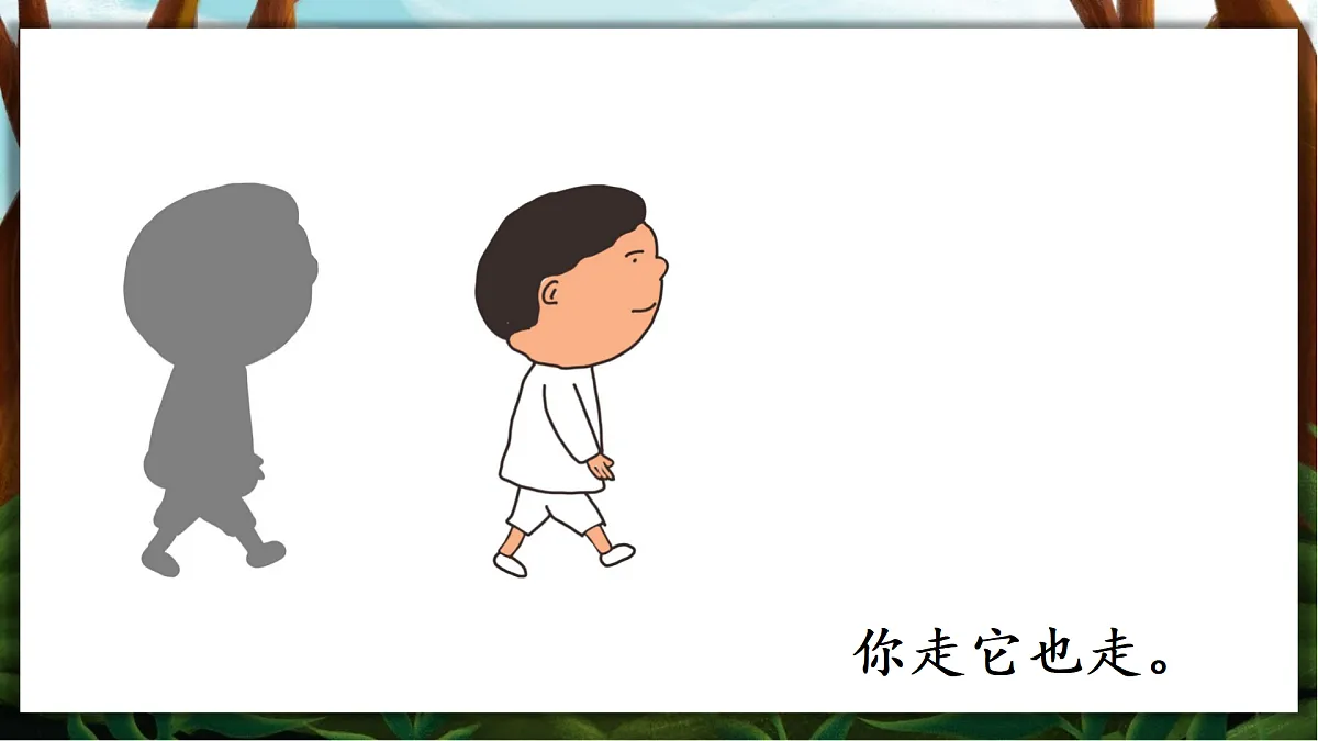 17360502第2页