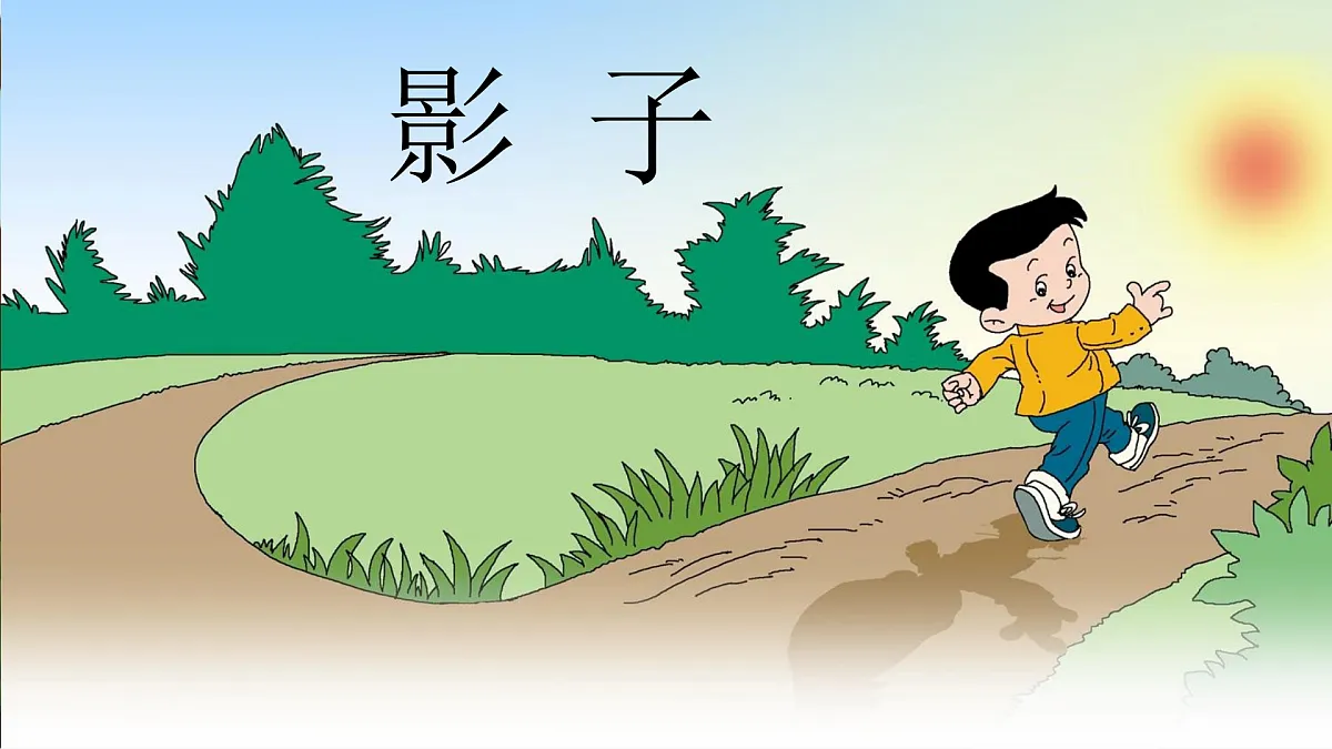 17360502第5页