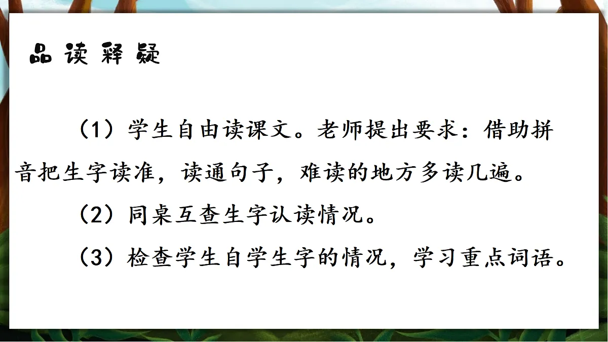 17360502第6页
