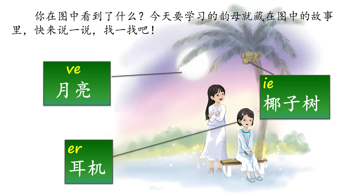 17360507第4页