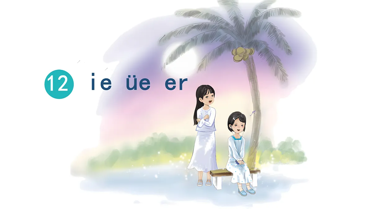 17360507第5页