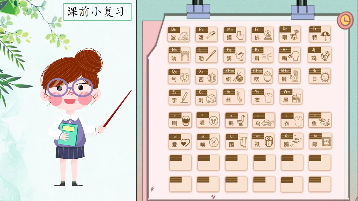 17360507第6页