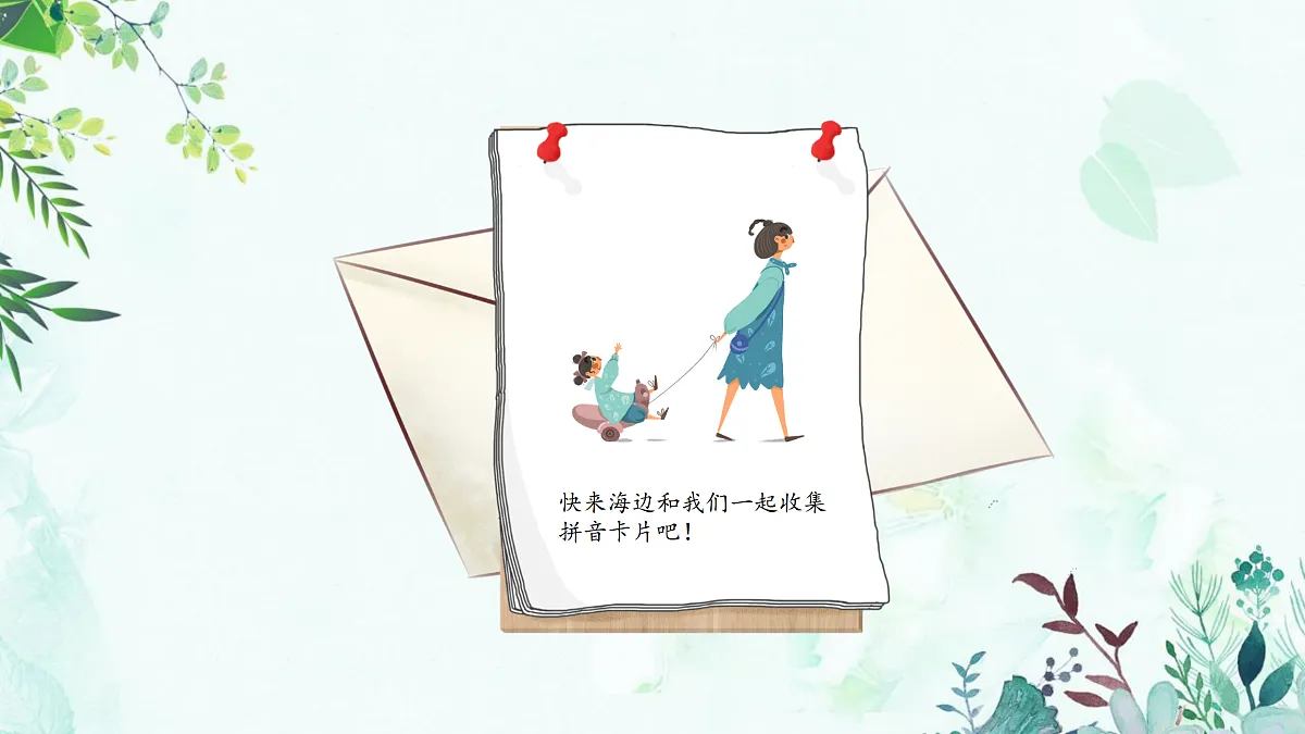 17360507第7页