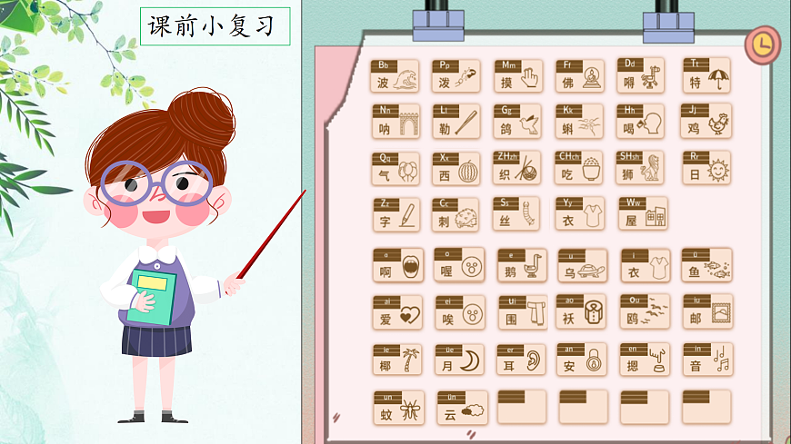 17360509第4页