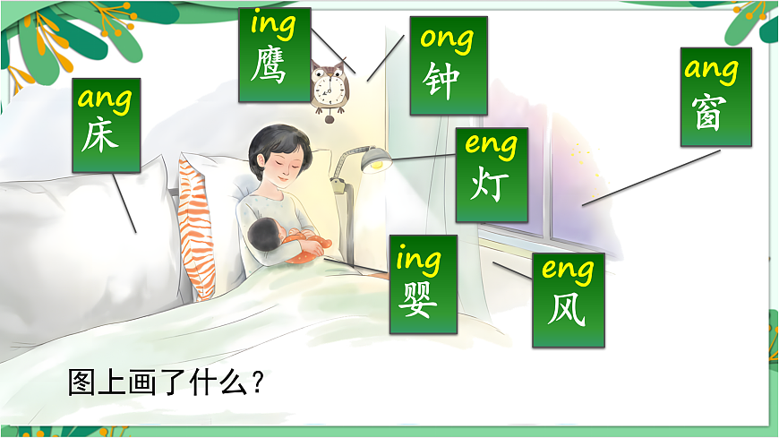 17360509第7页