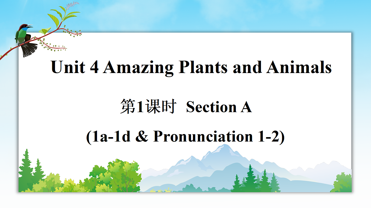 17360599第1页