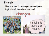 人教版八年级英语上册课件Unit 3《Same or Different》（Project & Reading Plus）